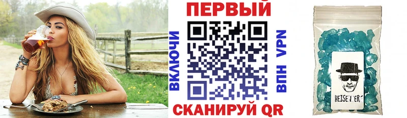 купить наркотик  Томск  АМФ Розовый 