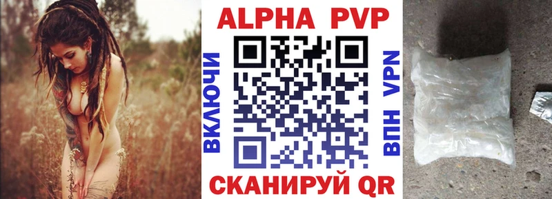 кракен как зайти  Томск  APVP крисы CK  цена  