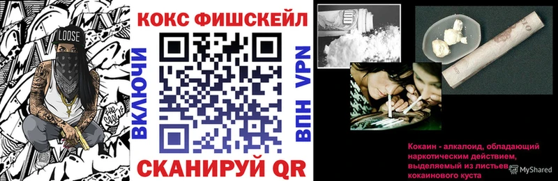 Кокаин 98% Томск