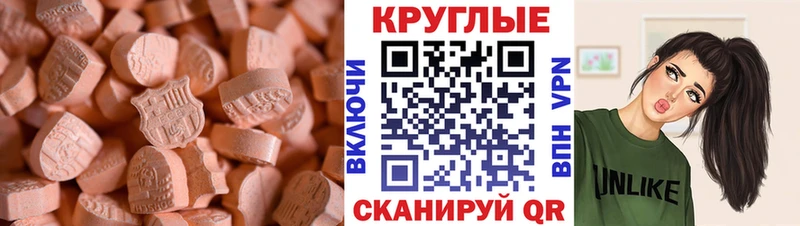 Экстази диски  купить наркоту  Томск 