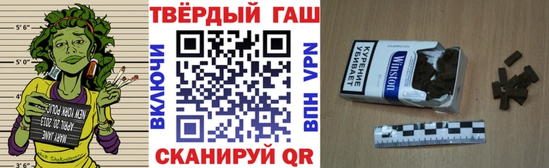 купить наркотики цена  Томск  Гашиш Изолятор 