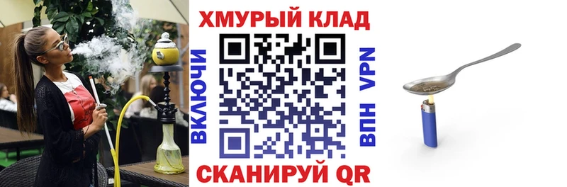 ГЕРОИН афганец  закладка  omg как войти  Томск 