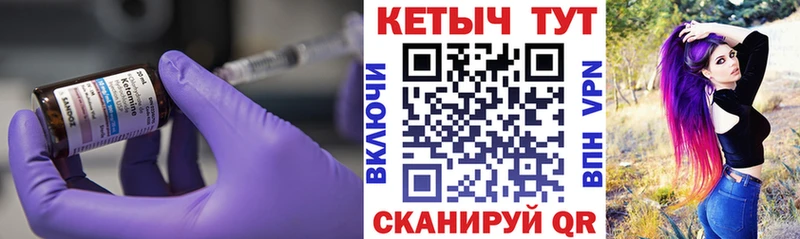 КЕТАМИН ketamine  Томск 