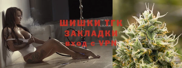мефедрон VHQ Алексин