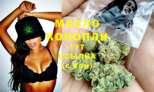 мефедрон VHQ Алексин
