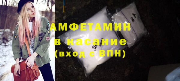 спайс Алексеевка