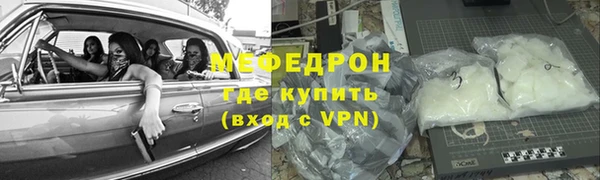 MESCALINE Алзамай