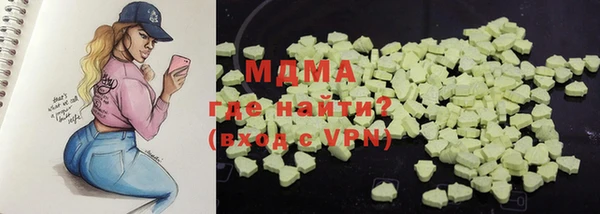 мефедрон VHQ Алексин