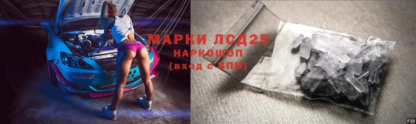 MESCALINE Алзамай