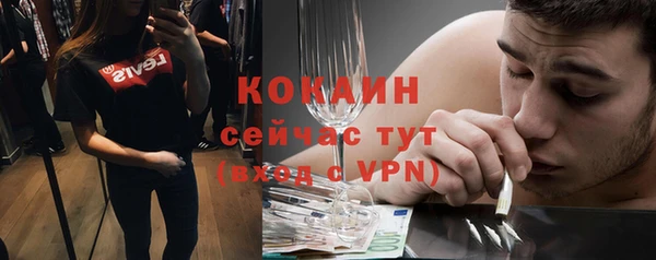 мефедрон VHQ Алексин