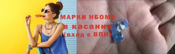 мефедрон VHQ Алексин