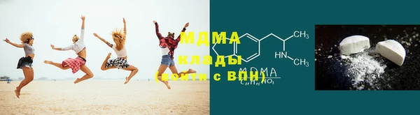 мефедрон VHQ Алексин