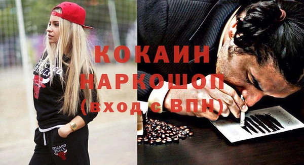 спайс Алексеевка
