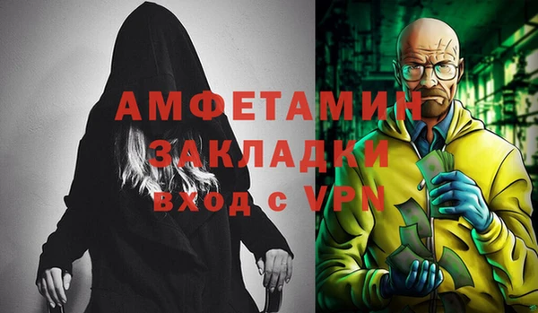 спайс Алексеевка