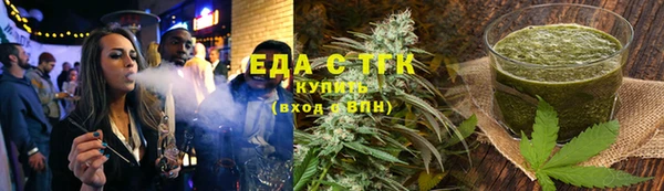 спайс Алексеевка