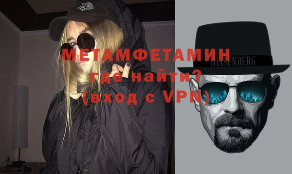 мефедрон VHQ Алексин