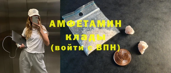 мефедрон VHQ Алексин