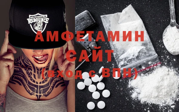 мефедрон VHQ Алексин