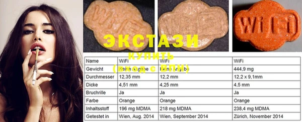 спайс Алексеевка