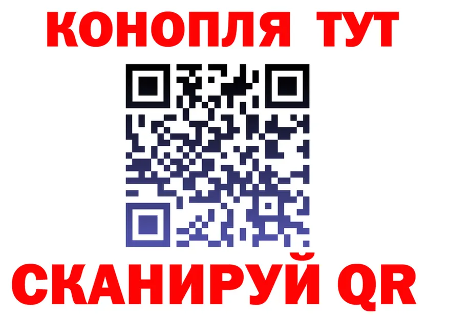Печенье с ТГК марихуана как войти мориарти гидра Томск