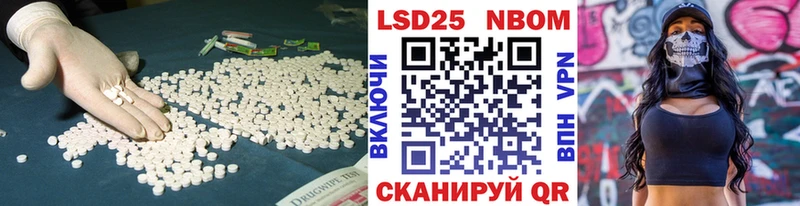 ЛСД экстази кислота  где купить наркотик  OMG как зайти  Томск 