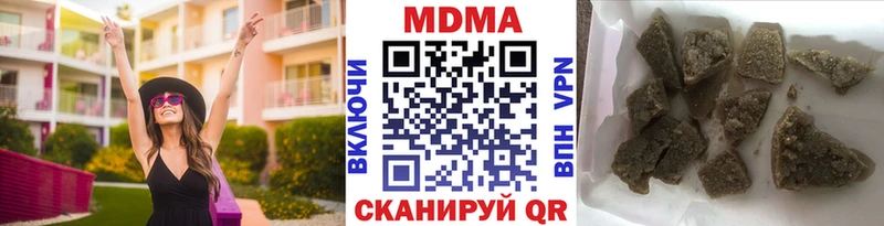 МДМА VHQ  Томск 