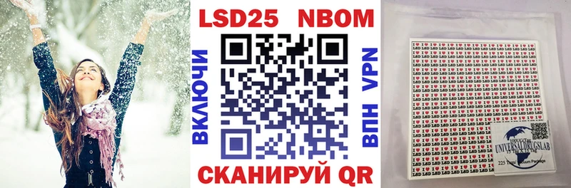 Марки N-bome 1,5мг  Томск 