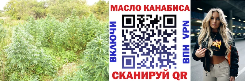 наркотики Томск ТГК концентрат