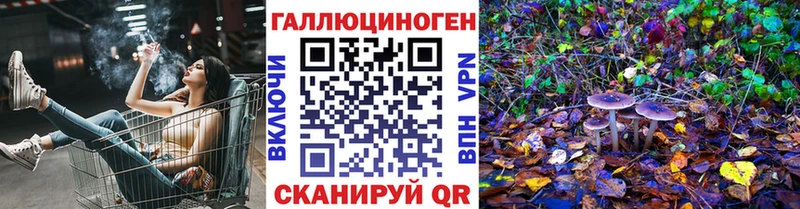 Псилоцибиновые грибы прущие грибы  кракен маркетплейс  Томск  наркота 